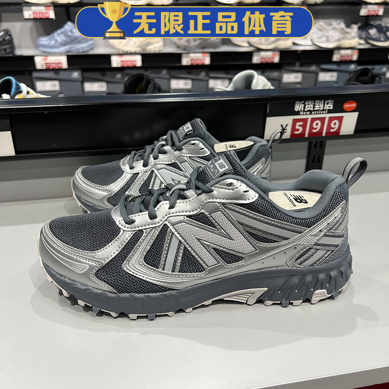 NB New Balance 男鞋女鞋休闲复古缓震跑鞋老爹鞋运动鞋MT410GS5