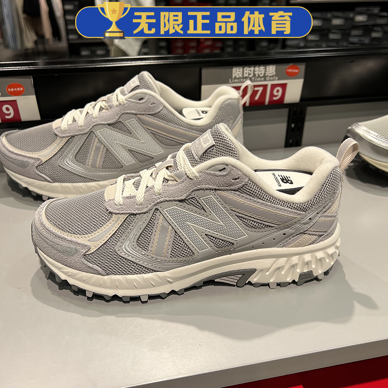 NB New Balance 男鞋女鞋休闲复古缓震跑鞋老爹鞋运动鞋MT410BG5