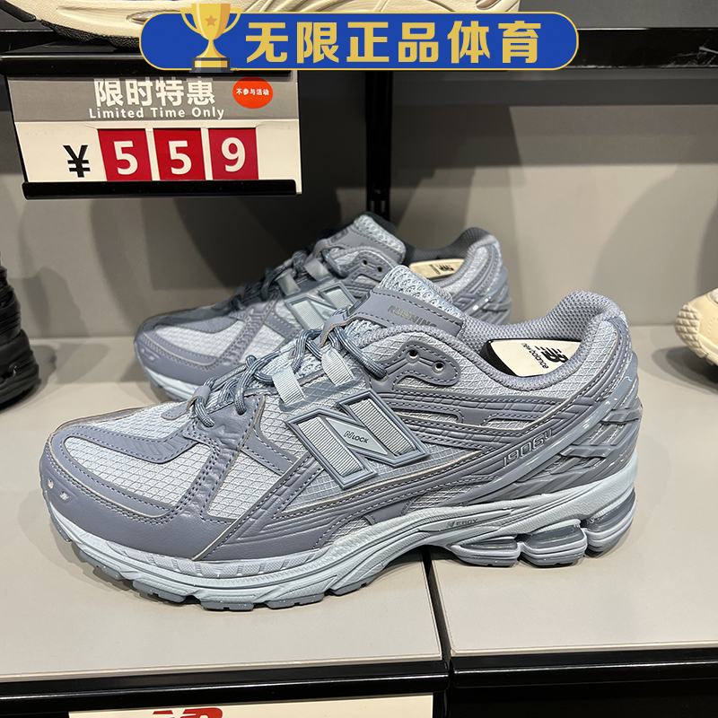NB New Balance 男鞋女鞋休闲复古缓震跑鞋老爹鞋运动鞋M1906NL