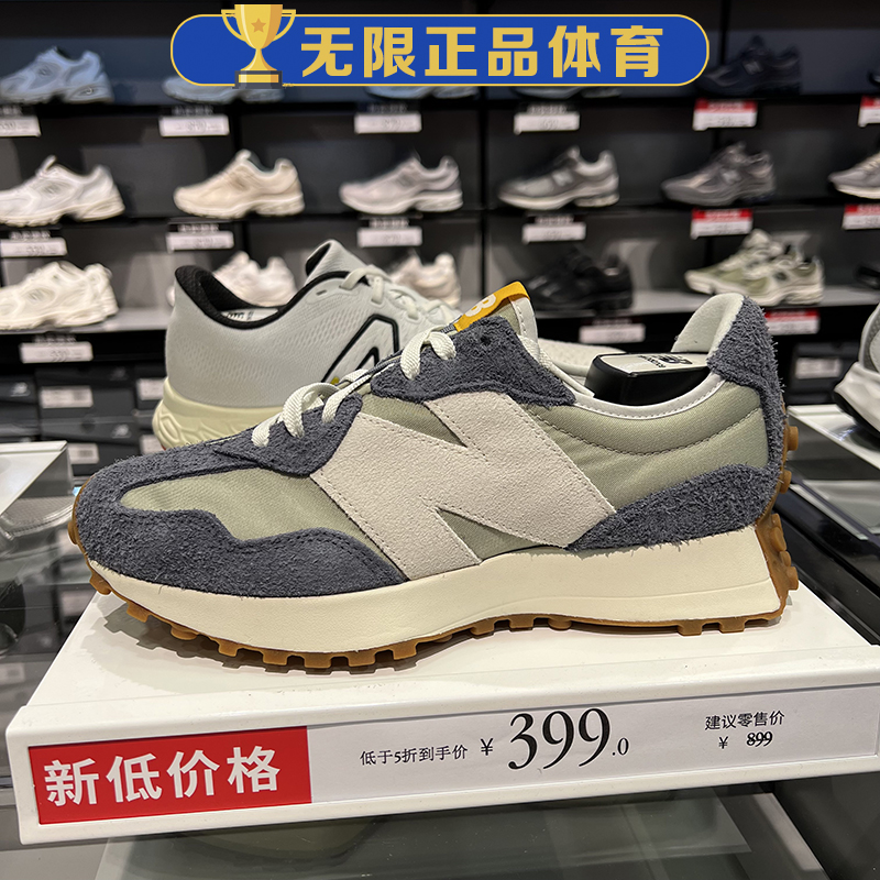 NB New Balance 男鞋女鞋休闲复古缓震跑鞋老爹鞋运动鞋U327SD