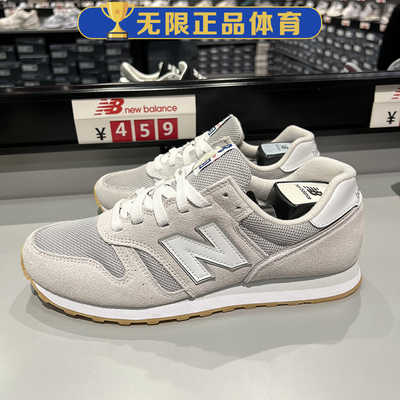 NB New Balance 男鞋女鞋休闲复古缓震跑鞋老爹鞋运动鞋ML373DC2