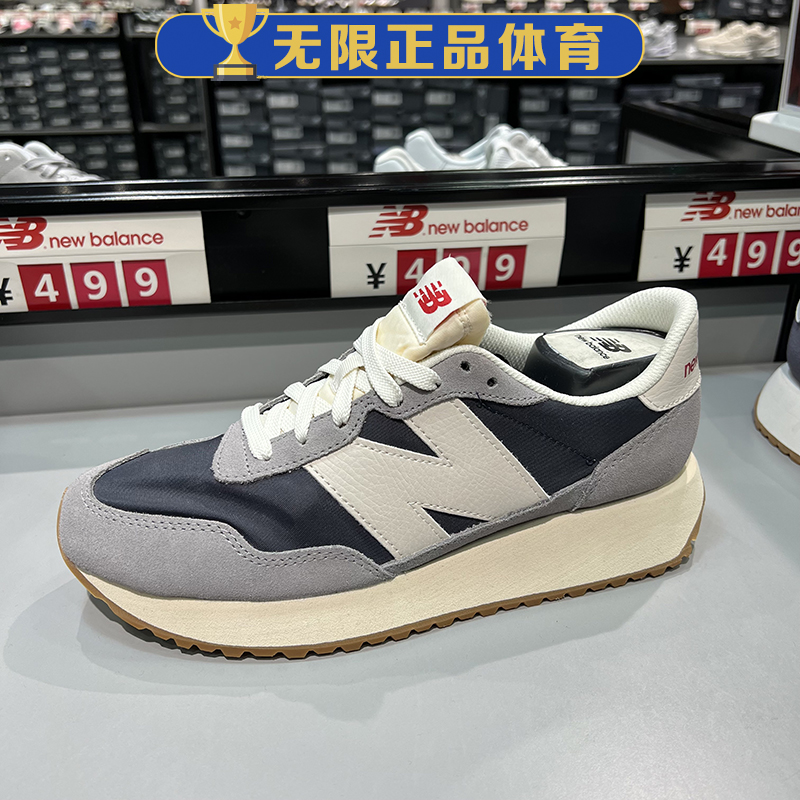 NB New Balance 男鞋女鞋休闲复古缓震跑鞋老爹鞋运动鞋MS237SC