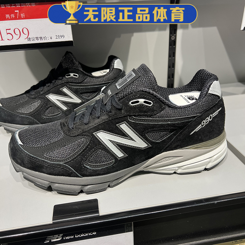 NB New Balance 美产男鞋女鞋休闲复古缓震跑鞋运动鞋U990BL4