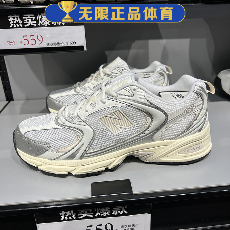 NB New Balance 男鞋女鞋休闲复古缓震跑鞋老爹鞋运动鞋U530ESB