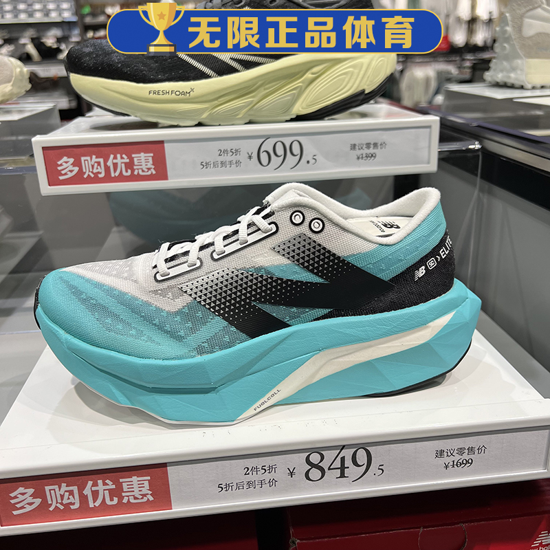 NB New Balance 女鞋透气休闲复古缓震跑鞋运动鞋WRCELCT4