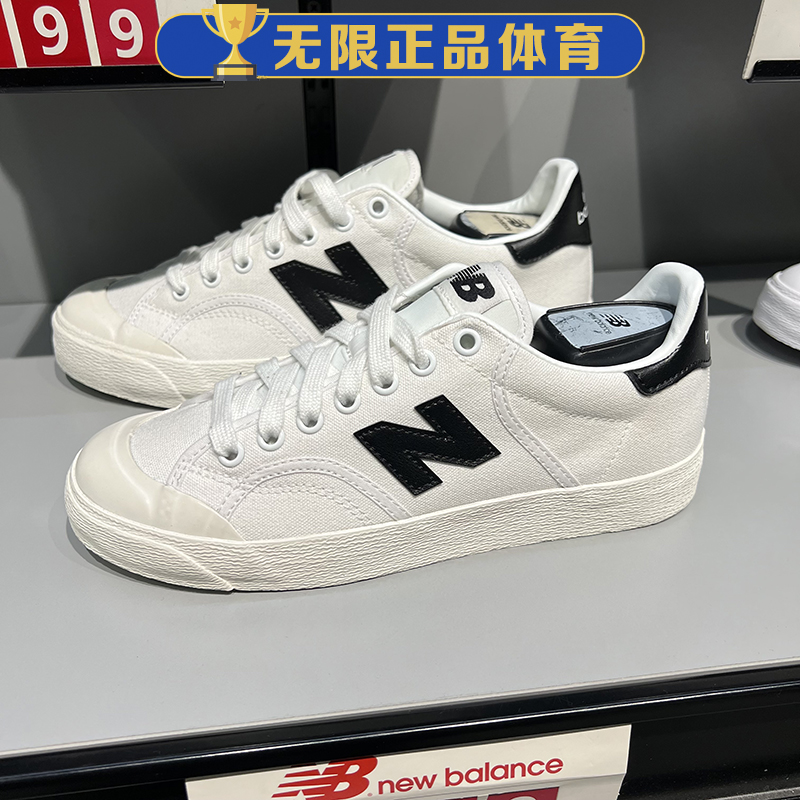 NB New Balance 男鞋女鞋休闲复古缓震跑鞋老爹鞋运动鞋BB100CVA