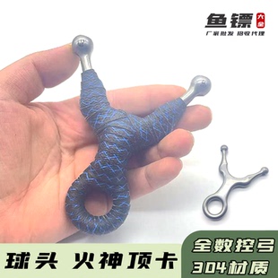 304不锈钢球头火神顶卡全数控周中涛4.5卡球射鱼弹弓钢珠弓终结者