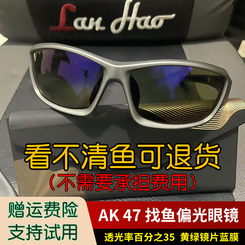 新款440c重镖六四棱圆头射鱼靶