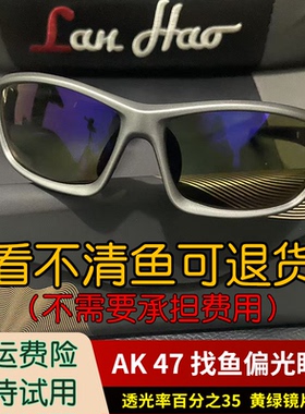 新款440c重镖六四棱圆头射鱼靶