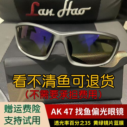 新款440c重镖六四棱圆头射鱼靶