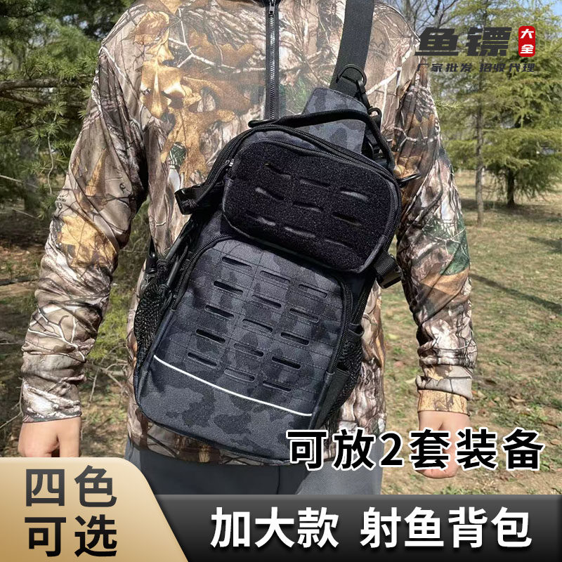 大容量战术多功能路亚弹弓钢珠腰包背斜跨包单肩大容量