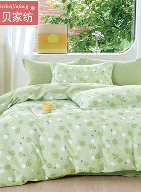 150x180单人被罩纯棉210被套140x190单件160x200全棉1米2订做170