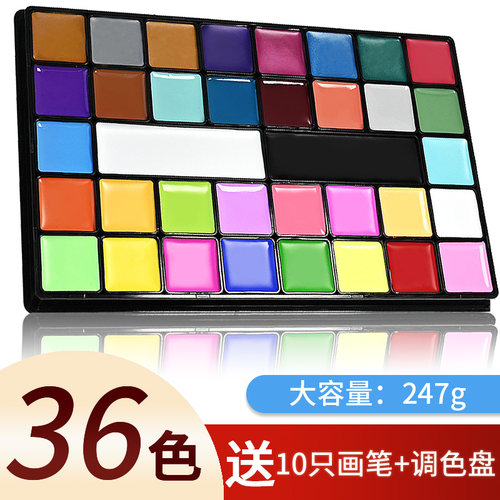 36色脸部彩绘膏防水无毒