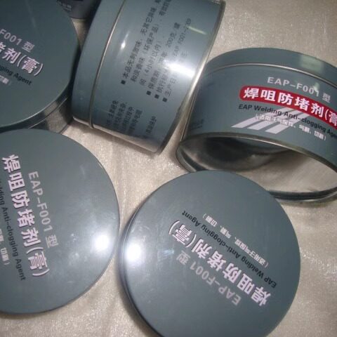 焊嘴防堵膏EAP-F001一普原装