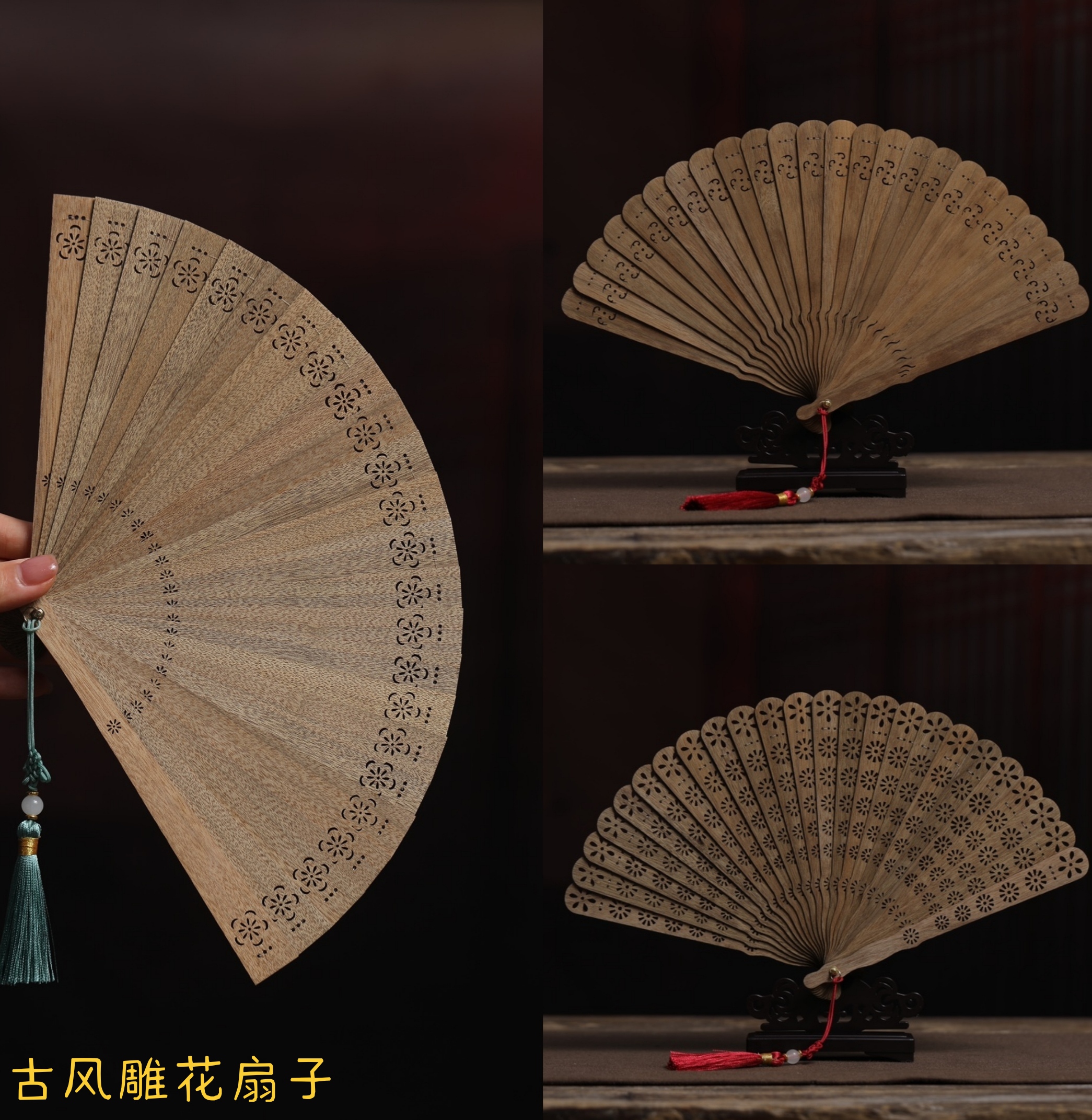 木雕苏扇金丝楠折扇镂空舞蹈扇子古风工艺摆件家居办公室摆设饰品