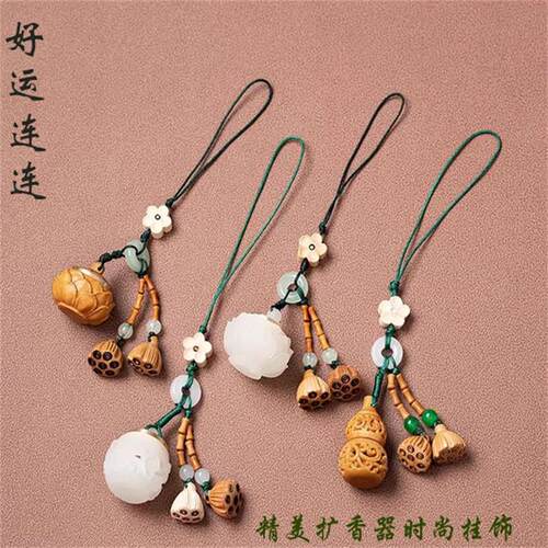 莲花香囊球挂件手机吊坠随身饰品