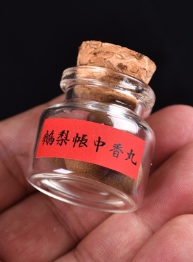 天然手工香丸球具香囊挂件专用车挂背包挂饰品鹅梨帐中香桂花补差