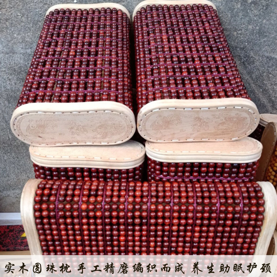 实木圆珠子枕头家用助眠养生保健