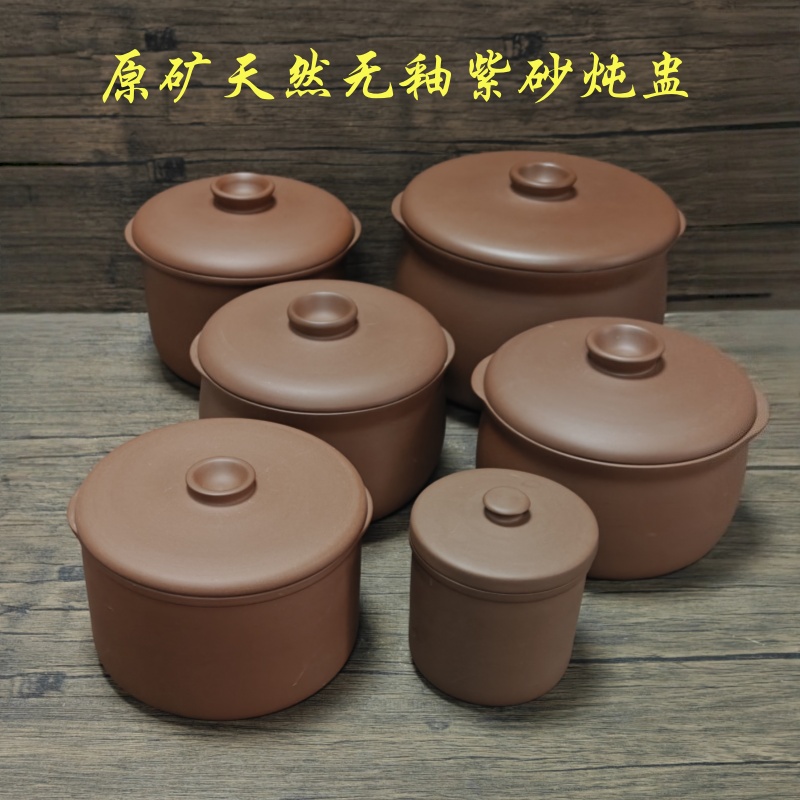 美魅紫原矿紫砂炖盅多容量养生家用中式煲汤炖汤炖罐高档酒店汤盅
