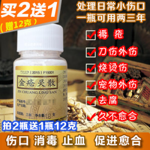 剖腹产伤口愈合缓慢怎么办