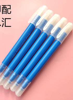 印刷机修版笔海德堡光华罗兰修版笔小森高宝修版笔印刷机PS补版笔