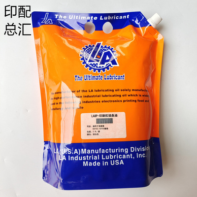 海德堡CD102LA8P链条油102专用链条油脂润滑油罗兰小森链条润滑油