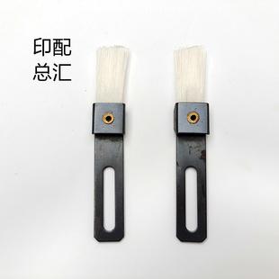 三菱印刷机飞达毛刷压纸毛刷海德堡毛刷小森机飞达毛刷三菱白毛刷