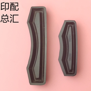 罗兰油封 海德堡新款油堵高宝机胶堵厂家直销墨斗油封 水油刮刀堵