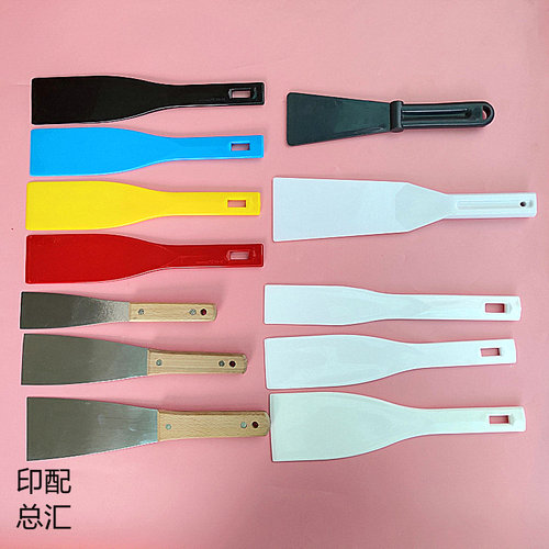 印刷机耗材墨铲四色塑料铁调