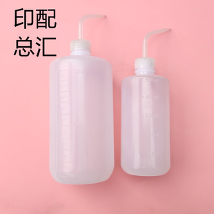 印刷机弯嘴水瓶洗车工具海德堡洗车长嘴塑料水壶1020尖嘴清洁水瓶