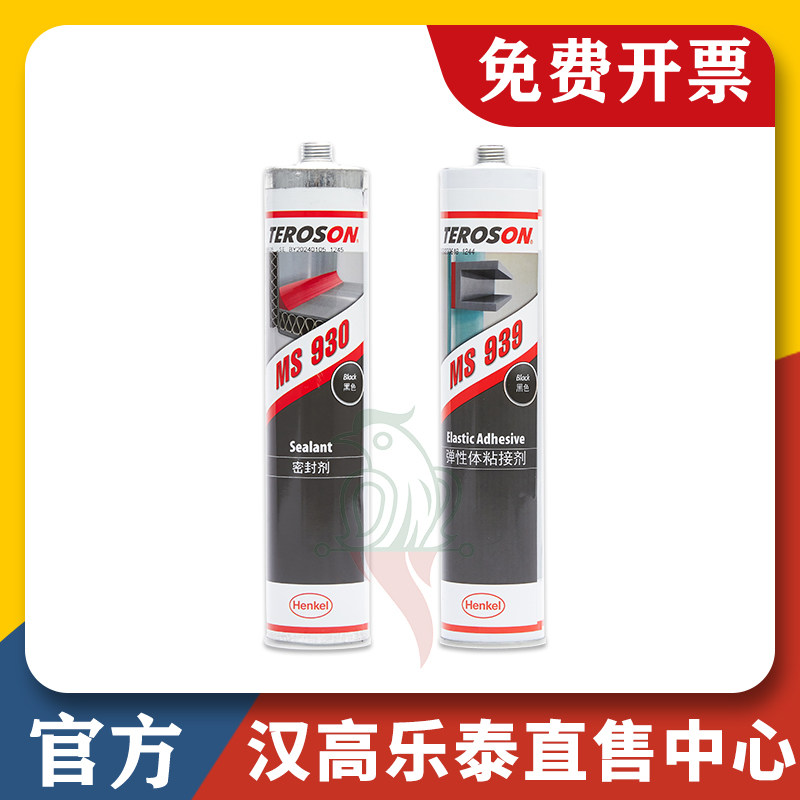 泰罗松MS939930改性硅烷密封胶