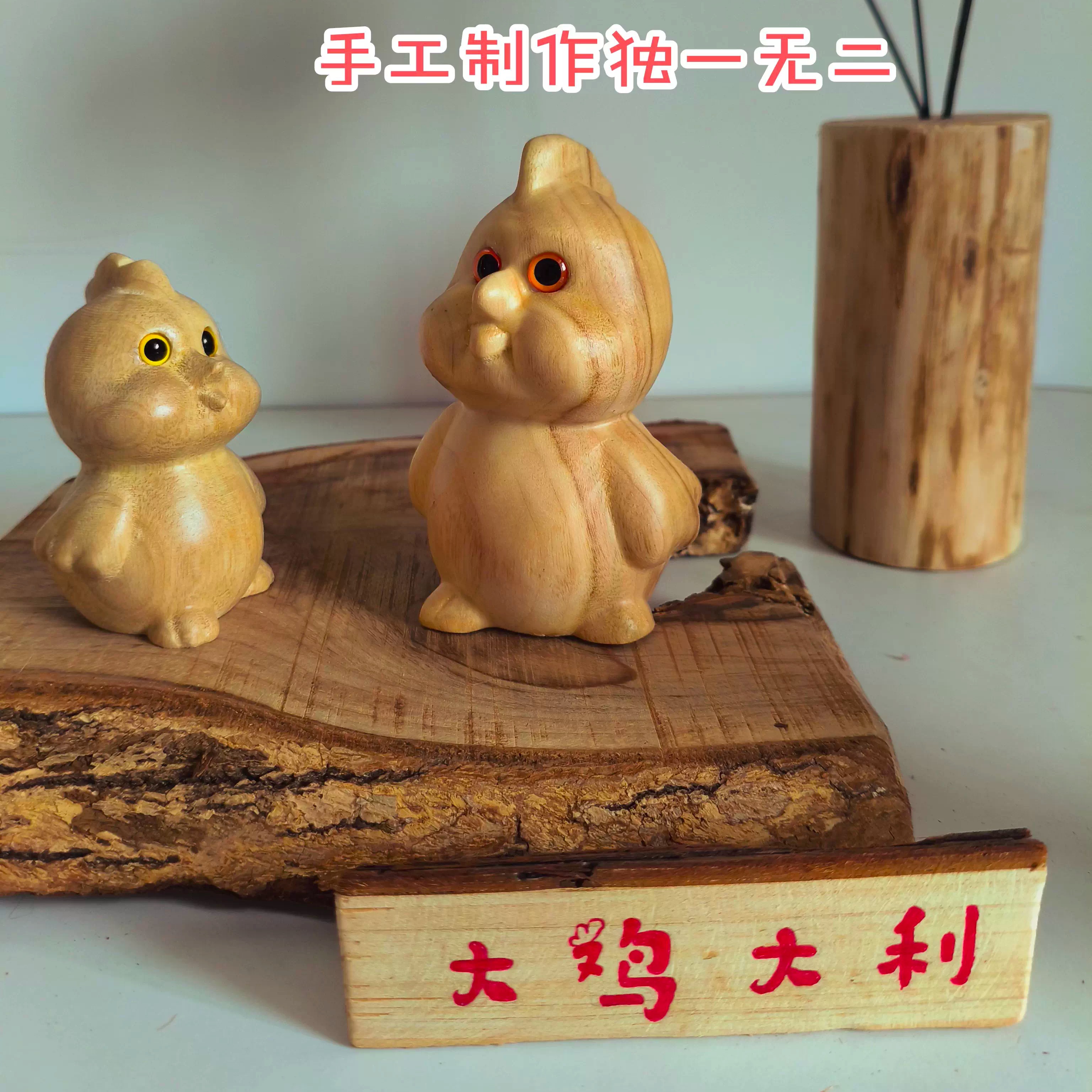 香樟木手工雕刻防蚊虫除甲醛摆件