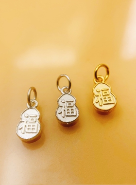 925纯银福字葫芦吊牌挂件DIY配件