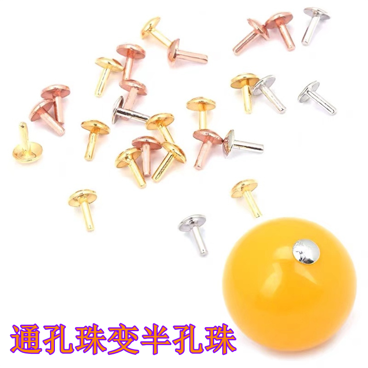 散珠堵头纯银珠孔堵针珍珠配件