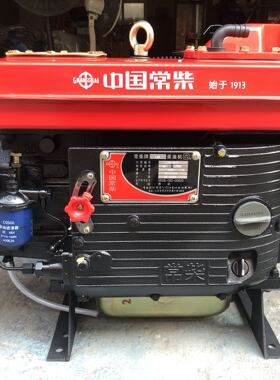 正品中国常柴 全国联保 L28Y电起动 扁水箱 28马力三轮车农用车型