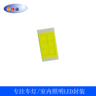 LED9V30W大功率12V白光6300K汽车大灯CSP白边7035贴片3570灯珠