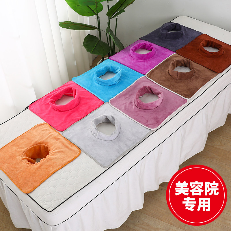 美容院床头洞巾按摩趴巾推拿枕巾皮肤管理垫脸洞巾定制LOGO毛巾