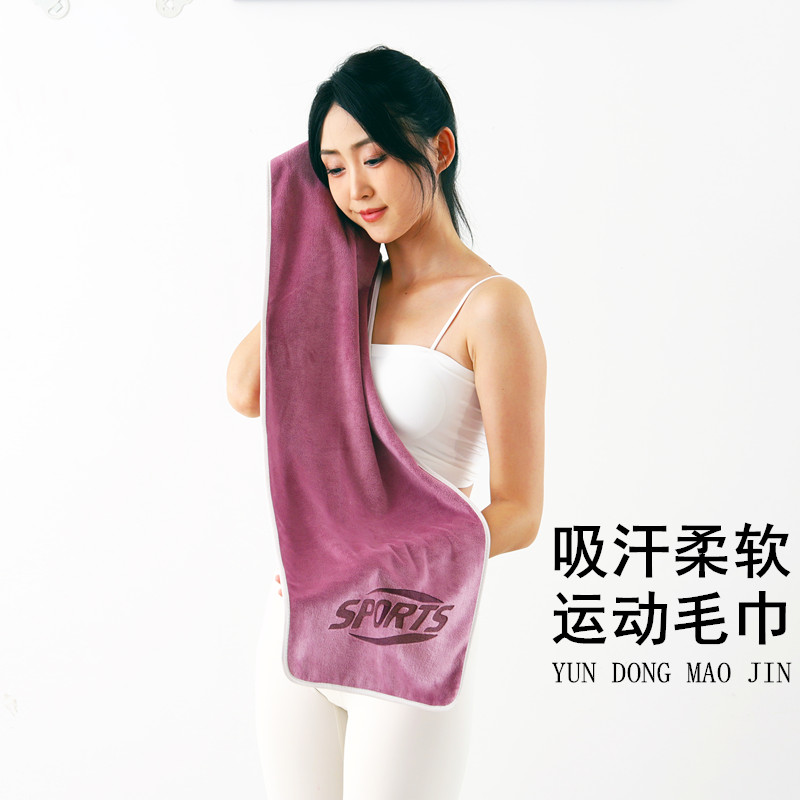 运动毛巾吸汗速干健身跑步瑜伽擦汗巾健身房打网球男女通用擦脸巾