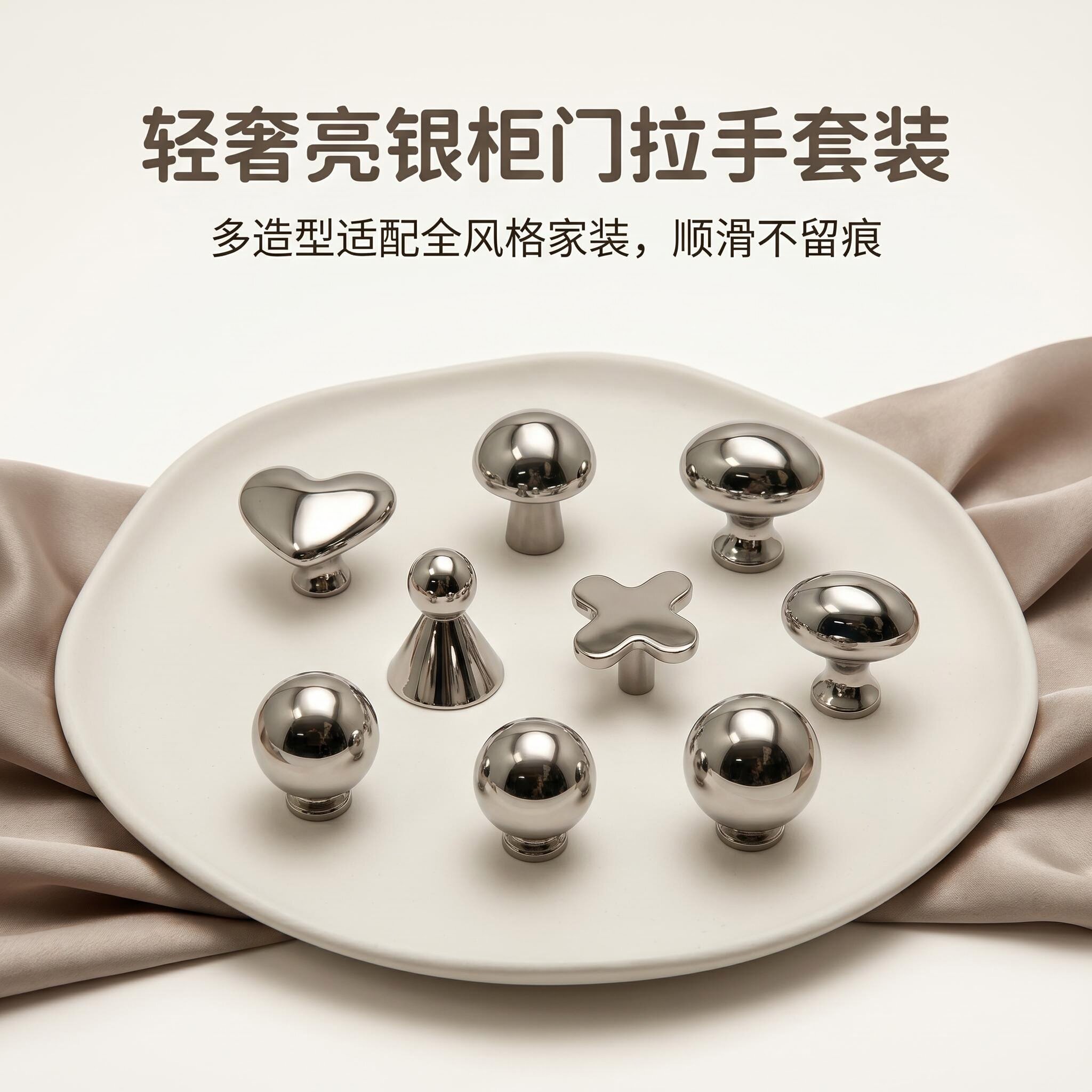 亮银柜门拉手现代橱柜单孔小拉手