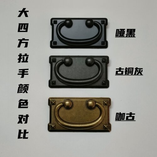 橱柜镂空美式抽屉复古拉手