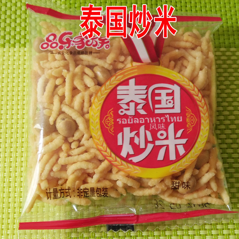 湖南特产零食手工办公室零食泰国炒米 原味 独立 包装500克在类目 零食/坚果/特产, 山核桃/坚果/炒货, 其它中 - 来自Buy2taobao.com提供专业的淘宝代购服务