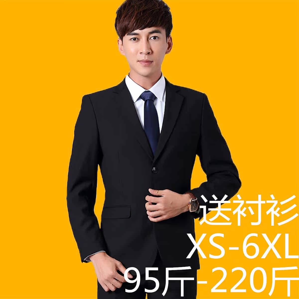 Costume homme en laine pour Quatre saisons - Ref 1557137 Image 1