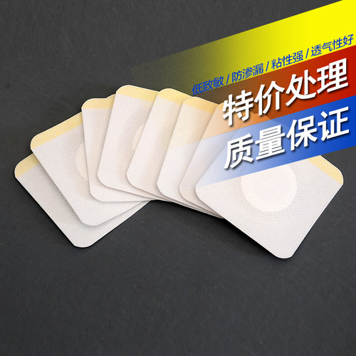 无纺布穴位肚脐透气防汗空白贴