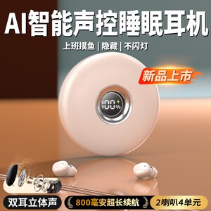 超小耳机运动无线双耳最小睡眠小巧降噪特小型迷你蓝牙长续航