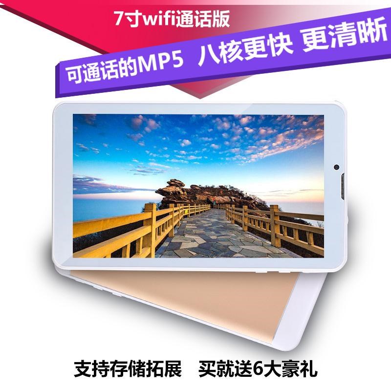 無線上網薄影音wifi流行觸摸隨身聽超薄全屏歌曲安卓mp4mp5