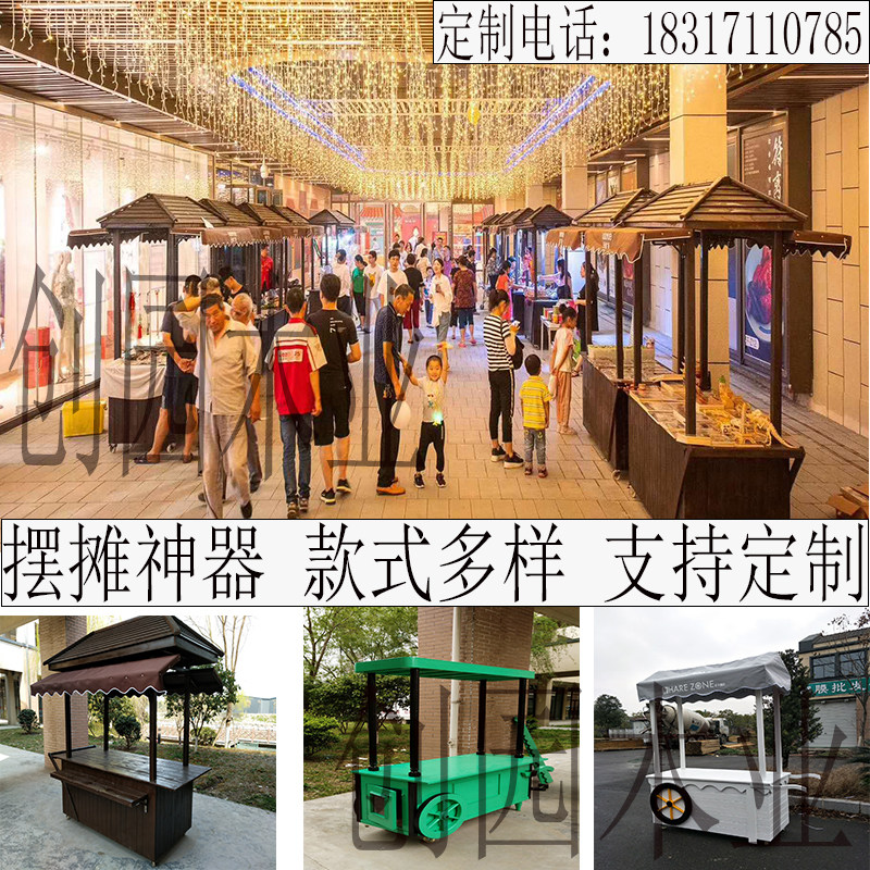 防腐木美食餐车商业街摆摊手推车售货车移动售卖车景区商场小吃车