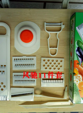 包邮凤驰切菜器厨房多功能护手切片不锈钢家用蔬菜刨机土豆丝切丝