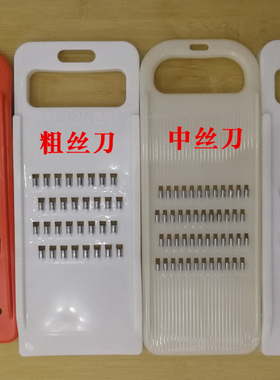 切菜器不锈钢刀凤驰土豆丝胡萝卜擦子刨丝塑料板中式凉皮擦丝包邮