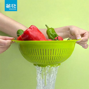 茶花沥水篮洗菜篮家用洗菜篓塑料菜盆漏盆厨房滤水篮塑料大号筛子