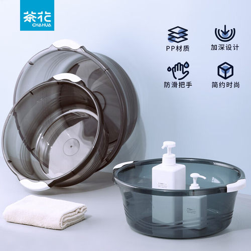 茶花脸盆加厚家用洗衣盆透明大号